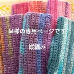 指すり　指かけ　津軽三味線　胡弓　二胡　マンドリン