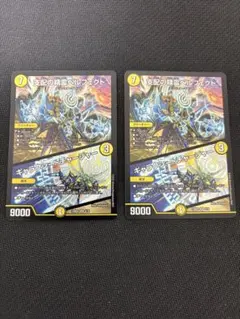 デュエルマスターズ 支配の精霊ペルフェクト/ギャラクシー・チャージャー