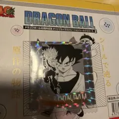 DRAGON BALL 40周年記念 2 第三十五巻 シール