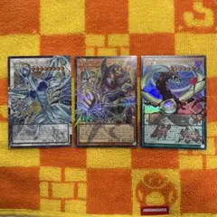 オーバーフレームレア 3枚セット