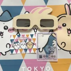 ちいかわパーク 入場特典 3Dメガネ クリアカード　ステッカー3点セット　うさぎ