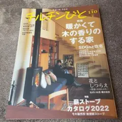 Item thumbnail for item 04f4c9b7-995b-4363-bb5e-b664d853efb4