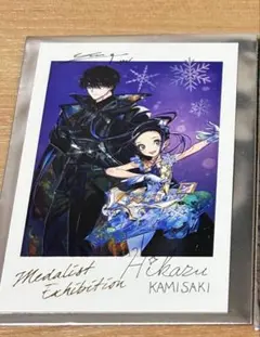 Item thumbnail for item 1c6531d6-d413-4487-b862-60938a5b6562