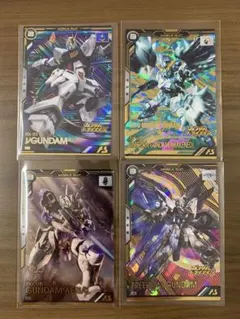 アーセナルベース トライエイジ 4種セット