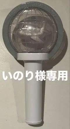 Aぇ! group ペンライト
