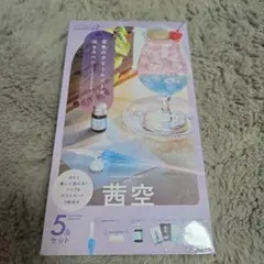 サラミ様 リクエスト 2点 まとめ商品