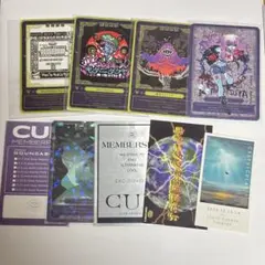 キタニタツヤ FCグッズ FC特典 キタニタツヤ OFFICIAL FAN CLUB「CLUB UNREALITY」