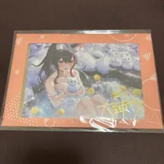 2025年最新】大神ミオ サインの人気アイテム - メルカリ
