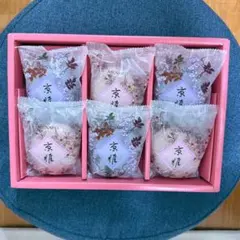 【メナード】石鹸★全身用石けん/ボディソープ/MENARD/京雅/京桜/京藤のサムネイル