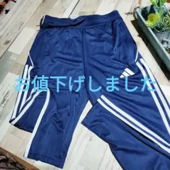 トレーニングパンツ