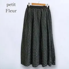 良品【Petit Fleur】ドット柄プリーツスカート ロング 水玉 ゴム F