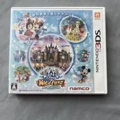 3DS ディズニー マジックキャッスル マイ・ハッピー・ライフ