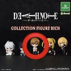DEATH NOTE コレクションフィギュアRICH 夜神月 - メルカリ