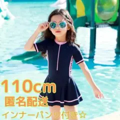 セール 大人気 水着 女の子 キッズ ラッシュガード スクール水着 韓国 110