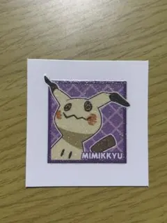 ポケモンパン パウンドケーキ 第10弾 デコキャラシール ミミッキュ