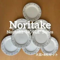 2026年最新】ノリタケ NOBLE 2600の人気アイテム - メルカリ
