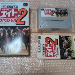 美品スーパーファミコンソフト