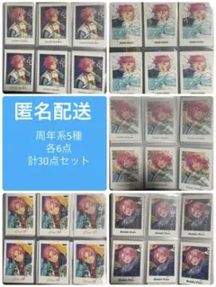 あんスタ ぱしゃっつ 桜河こはく 箔押し 周年 サイン セット