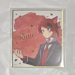 莉犬くん ミニ色紙 すとぷり