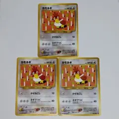 カモネギ ○ 拡張パック第3弾 めざめる伝説 - メルカリ