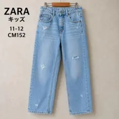 ZARA KIDS ザラキッズダメージデニム ジーンズ 152cm