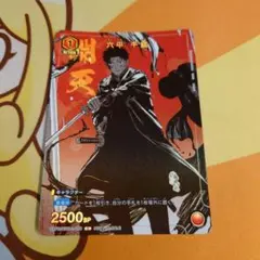 ユニオンアリーナ カグラバチ 六平千紘 PR プロモ ユニアリ - メルカリ