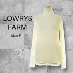 LOWRYSFARM チュールハイネック カットソー