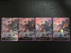 ワンピースカードゲーム OP05-060 モンキー・D・ルフィ リーダー 限定品