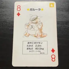 Item thumbnail for item ade4b817-d466-4743-ad62-1e887e0b25ce