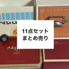 レトロな小物入れ大量まとめ売り アクセサリーケース 収納ボックス