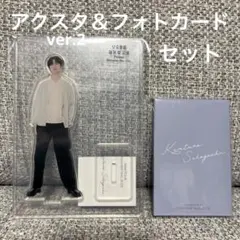 坂口健太郎　ファンミーティング2025 グッツ 2025年最新】坂口健太郎ファンミーティングの人気アイテム