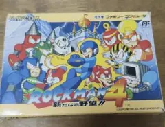 2026年最新】ロックマン FC 4の人気アイテム - メルカリ