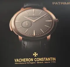2026年最新】VACHERON CONSTANTINの人気アイテム - メルカリ