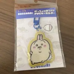 ちいかわ ぼっちゃり ぷっくりPVCキーホルダー うさぎ