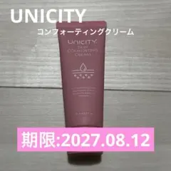 UNICITY SKIN COMFORTING CREAM 75ml - メルカリ