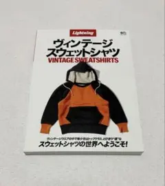 lightning archives ヴィンテージスウェットシャツ