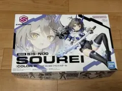 【新品未開封】30MS まとめ売り 2026年最新】30ms プラモデル 未開封の人気アイテム - メルカリ