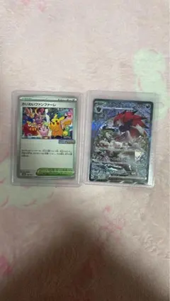 おいわいファンファーレ 2025ポケモンカード NのゾロアークSAR