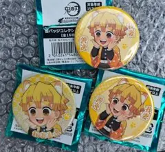 鬼滅の刃 ナンジャタウン 特別任務 善逸 缶バッジ 3個セット