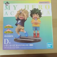 僕のヒーローアカデミア フィギュア いずく かつき 幼少期