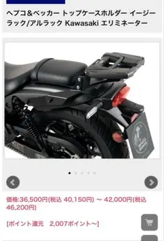 マスタング WIDE REGAL TOURING シート DS-905566 - メルカリ