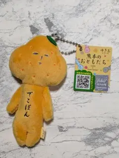 【熊本限定】ご当地ゆきお でこぽん ぬいぐるみ マスコット キーホルダー