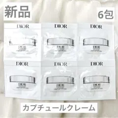 【新品・新製品】ディオール カプチュールクレーム保湿クリームエイジング 大人気