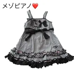 ❤️メゾピアノ❤️ナルミヤインターナショナル　100㎝　夏ワンピース　リボン　綿