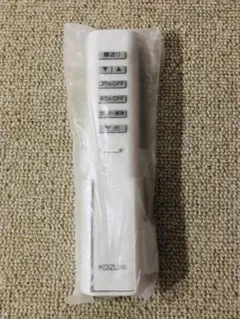 【新品】コイズミ KOIZUMI 照明リモコン KRU-MRH-7D