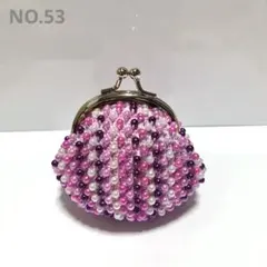 NO.53 ハンドメイド パール調 ビーズがま口 ポーチ(ピンク×パープル系)
