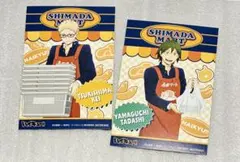 ハイキュー‼︎ ポストカード　月島＆山口