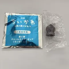映画 ちいかわ 人魚の島のひみつ 入場者特典 ヒトハ　　 チャームミニフィギュア