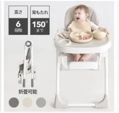 Mikiddo 折り畳み式 ベビーチェア ハイチェア 新品 グレー - メルカリ