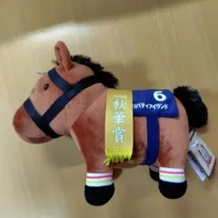 サラブレッドコレクション　OKぬいぐるみ7　６リバティアイランド